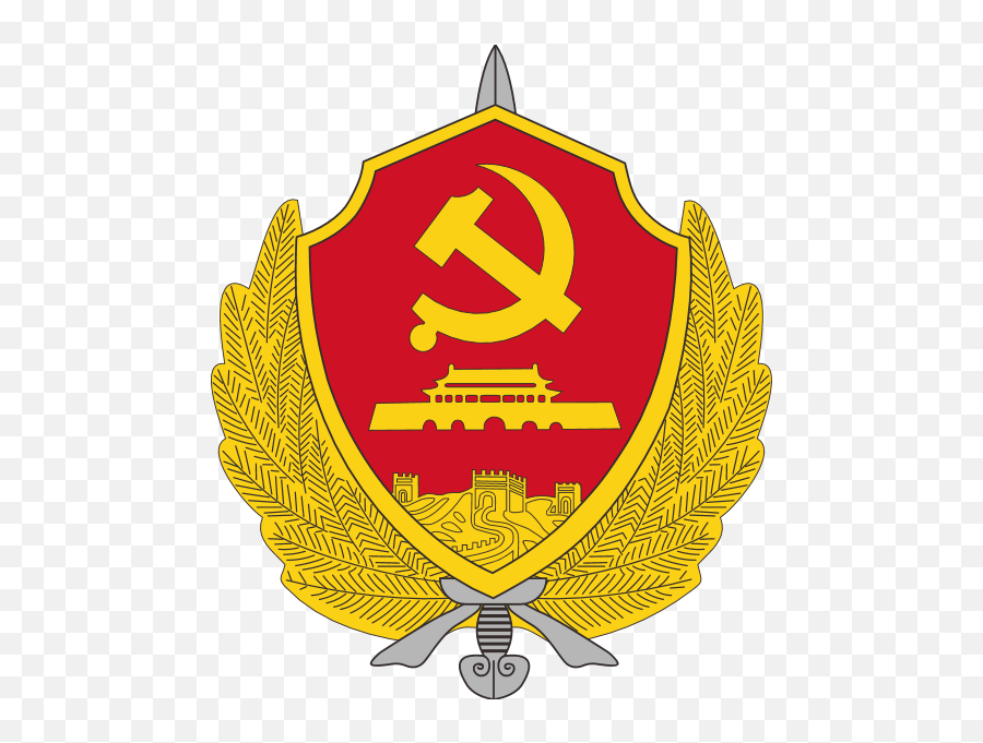 Ministry Of State Security The Peopleu0027s Republic China - Ministry Of State Security In China Png,China Icon
