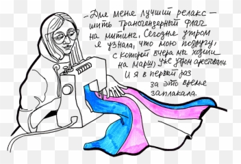 A Trip To Minsk Issue 39 N1 Png