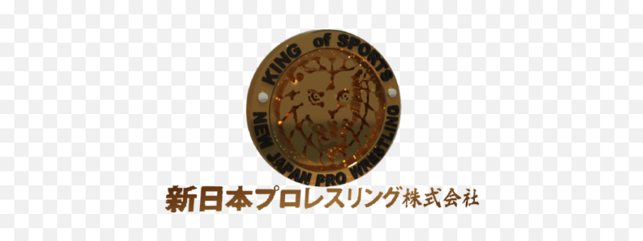 Shinsuke Nakamura Vs Aj Styles 2016 Jan 4 Wrestle Kingdom 10 - Circle Png,Aj Styles Logo Png
