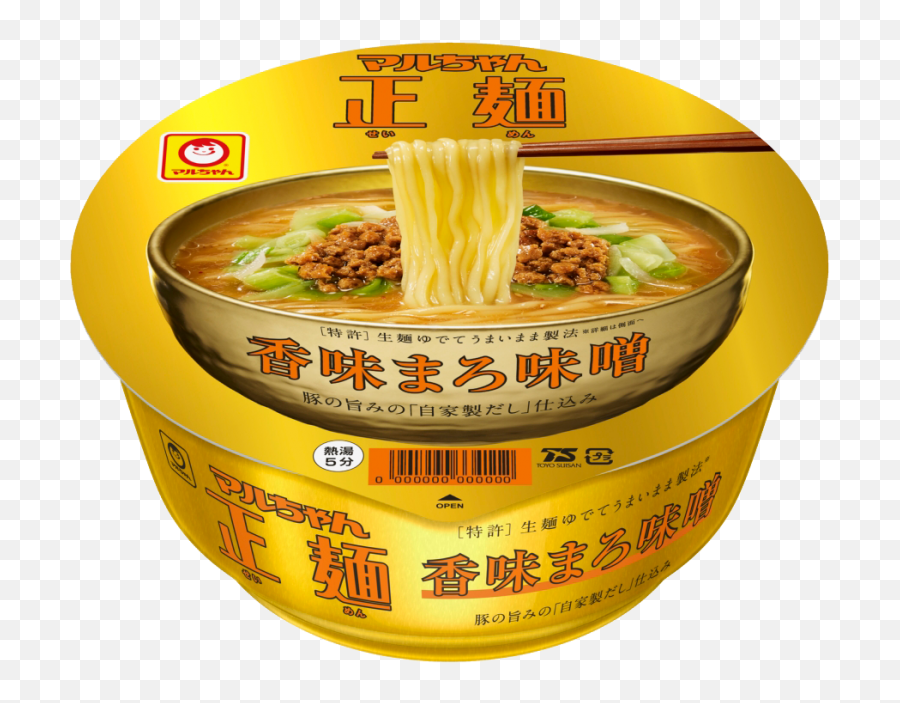 Download Cup Noodles Png - Convenience Food,Noodle Png