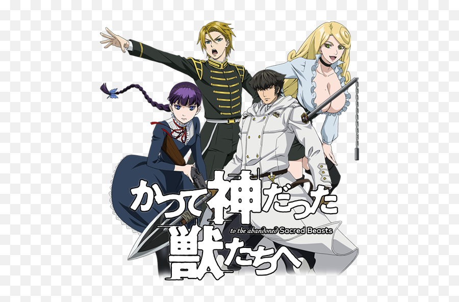 What Are Your Top 5 Animes This Season 2019 - Quora Katsute Kami Datta Kemono Tachi E Anime Bilder Png,Aedthetic Bungou Stray Dogs Icon