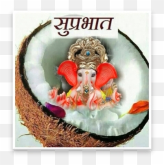 Lord Ganesh Good Morning Greetings Apk 10 - Download With God png