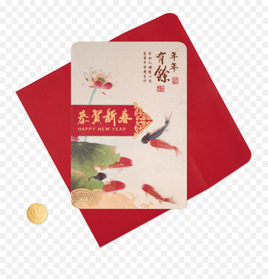 Lotus Flower Png - Lotus Flower And Fish 2019 Chinese New Envelope,Chinese New Year Png