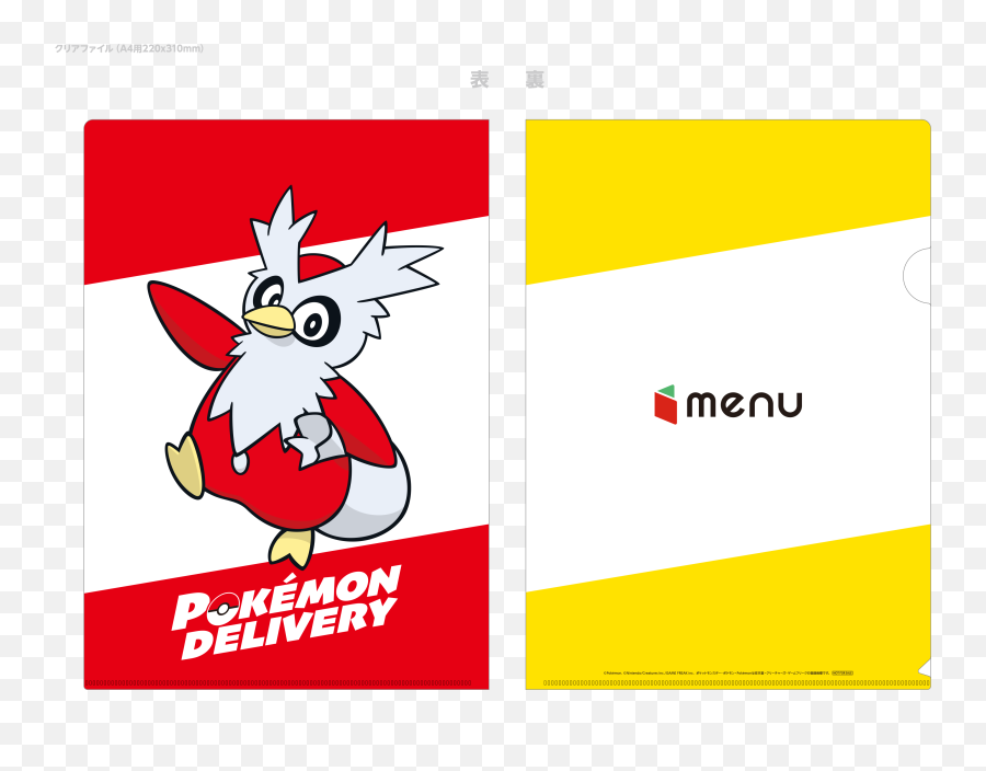 News Articles - Pocketmonstersnet Delibird Png,Reshiram Icon