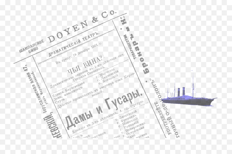 Part U0026 Attachment Inventory Americ Machinery Corporation - Silhouette Png,Texas Silhouette Png