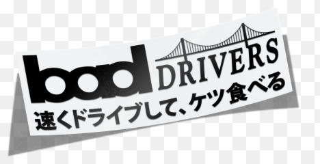 Bay Area Discord Drivers Decal - Calligraphy png