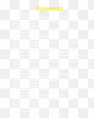 Replacement Of Hudcolordat In Gta San Andreas 35 File - Language png