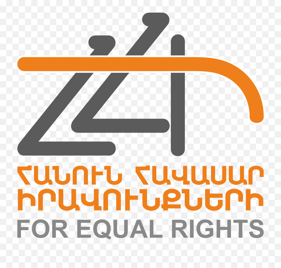 Download For Equal Rights Ngo - Sign Full Size Png Image Portable Network Graphics,Equal Sign Transparent