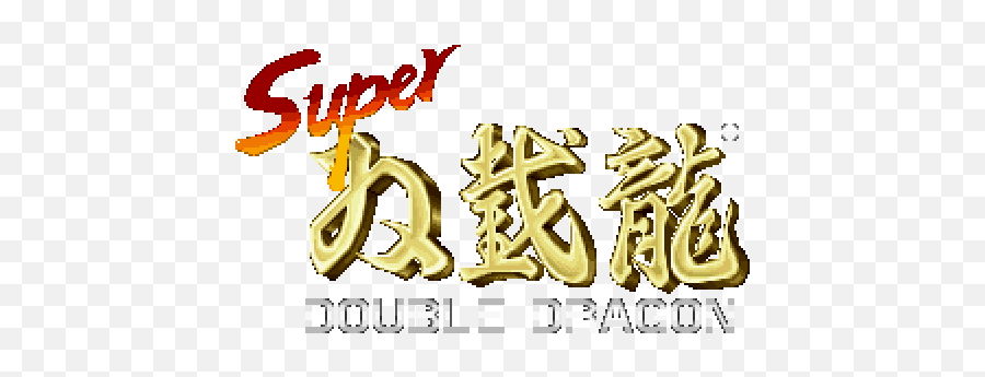 Super Double Dragon - Super Double Dragon Snes Logo Png,Snes Logo Png