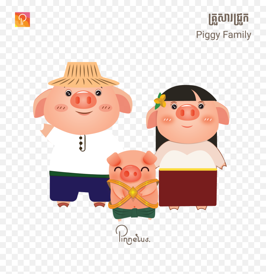 Download New Year 2017 Png - Transparent Png Png Images Khmer New Year Pig,Happy New Year 2017 Png