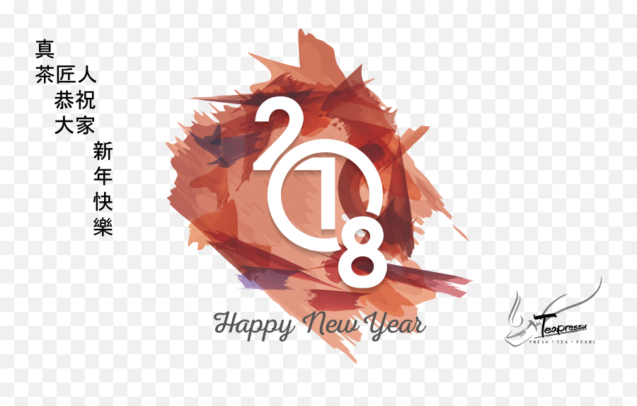 Download Happy New Year 2018 - Free 2018 Chinese New Year Happy New Year Shiva Png,Chinese New Year Png