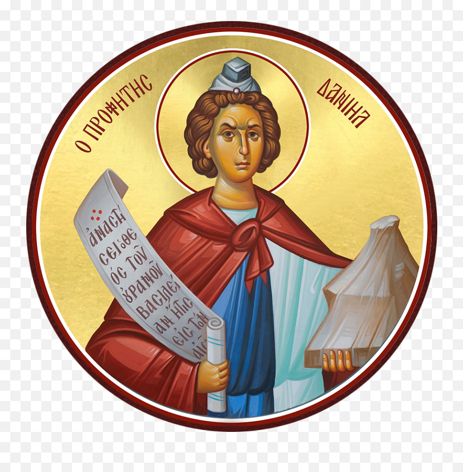 St Demetrios - Iconography Phase One Religion Png,Icon Of Saint Peter