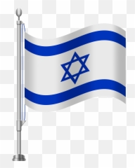 Israel Flag Transparent Png Photo - Clipart