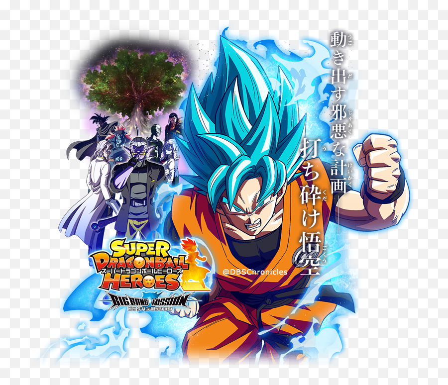 Super - Goku Big Bang Mission Png,Big Bang Png