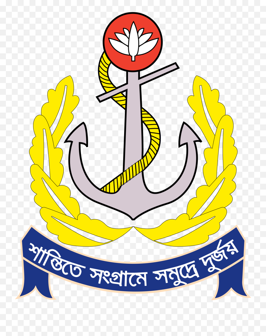Active Ships Of The Bangladesh Navy - Bangladesh Navy Logo Vector Png,Bd Logo