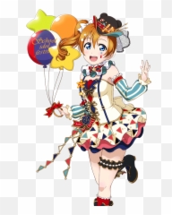 Cards - 768 Honoka Kosaka SR LLSIF EN Circus Set Love Live png