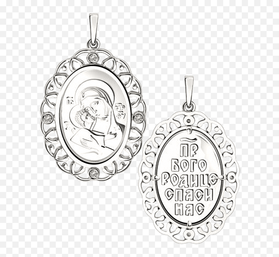 Silver Icon Pendant Mother Of God Vladimir - Solid Png,Vladimir Icon