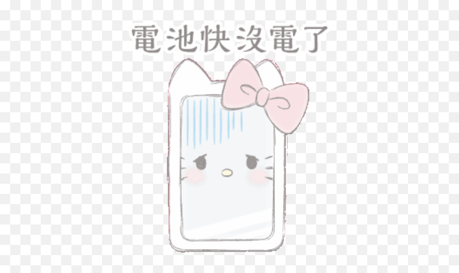 Sticker Maker - Kitty Girly Png,Hello Kitty Battery Icon