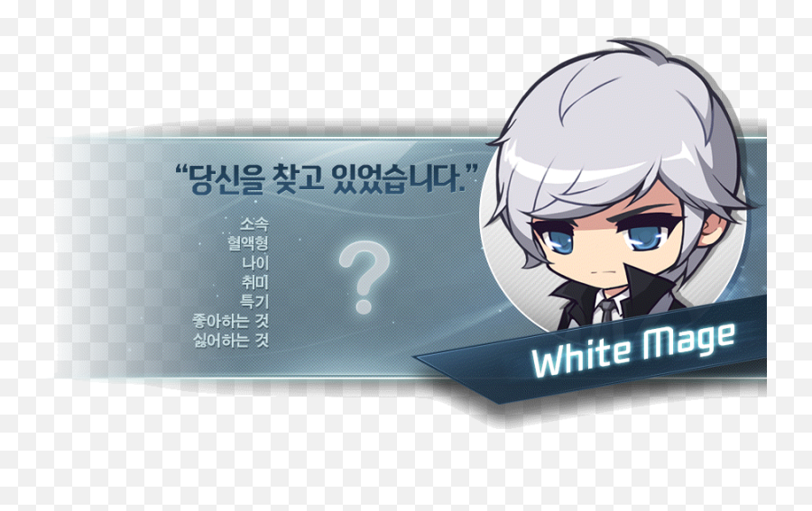 Kms Ver 12240 U2013 Maplestory Reboot Kinesis The - Fictional Character Png,Dean Winchester Icon Tumblr