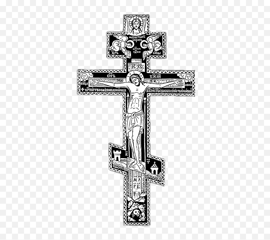 Index Of Wp - Contentuploads201609 Russian Orthodox Cross Png,Catholic Cross Png