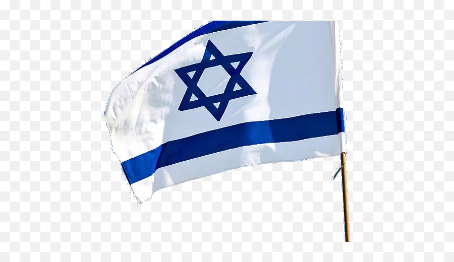 Israel Pshat Jpal - Israel Png,Israel Flag Png