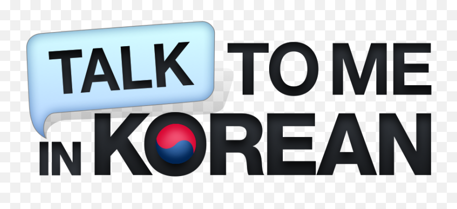 Download Now - Talk To In Me Korean Png,Apple Tv Logo Png