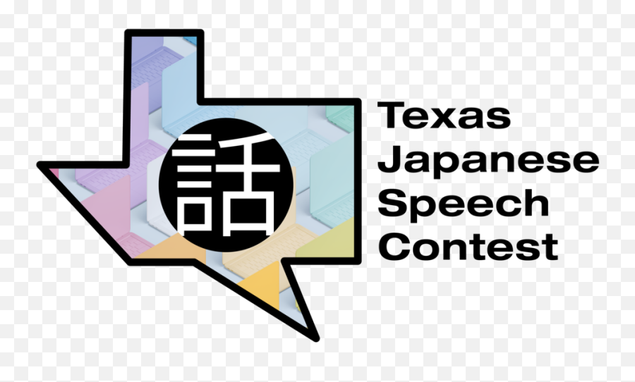 Online 2021 Texas State Japanese Language Speech Contest Png Icon