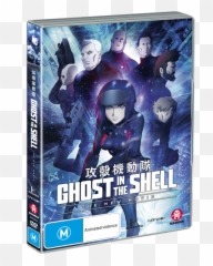 Ghost In The Shell New Movie - Dvd Ghost In The Shell New Anime Png,Ghost In The Shell Png