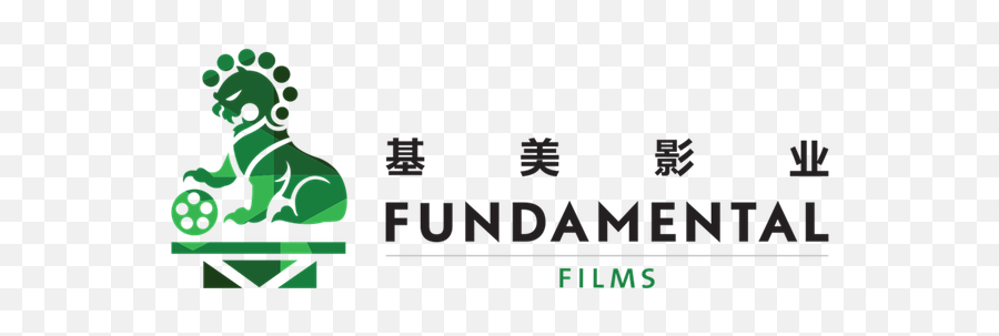 Fundamental Films Todd Garner Team - Comedy Pitch Fundamental Films Logo Png,Blumhouse Logo
