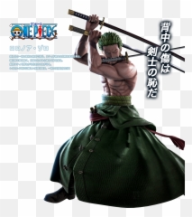 Roronoa Zoro - Zoro One Piece Jump Force Png,Zoro Png