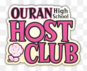 Ouran High School Host Club - Ouran Highschool Host Club Title Png,Ouran Highschool Host Club Logo