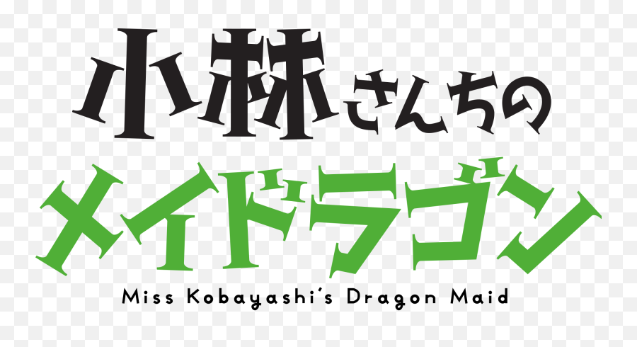 Miss Kobayashi's Dragon Maid - Wikipedia