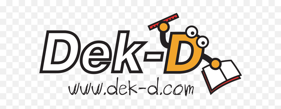 My Favorite Webpage - 13 Disney Princess Dek D Png,Disney D Logo