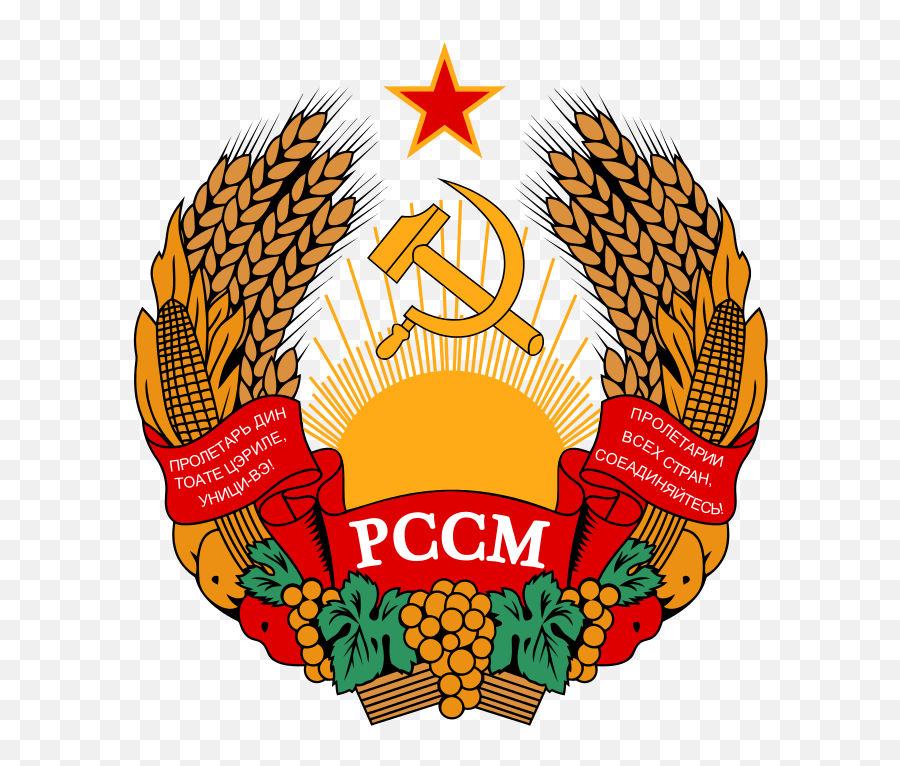 Coats Of Arms Communist States - Emblem Of The Moldavian Png,Ussr Logo