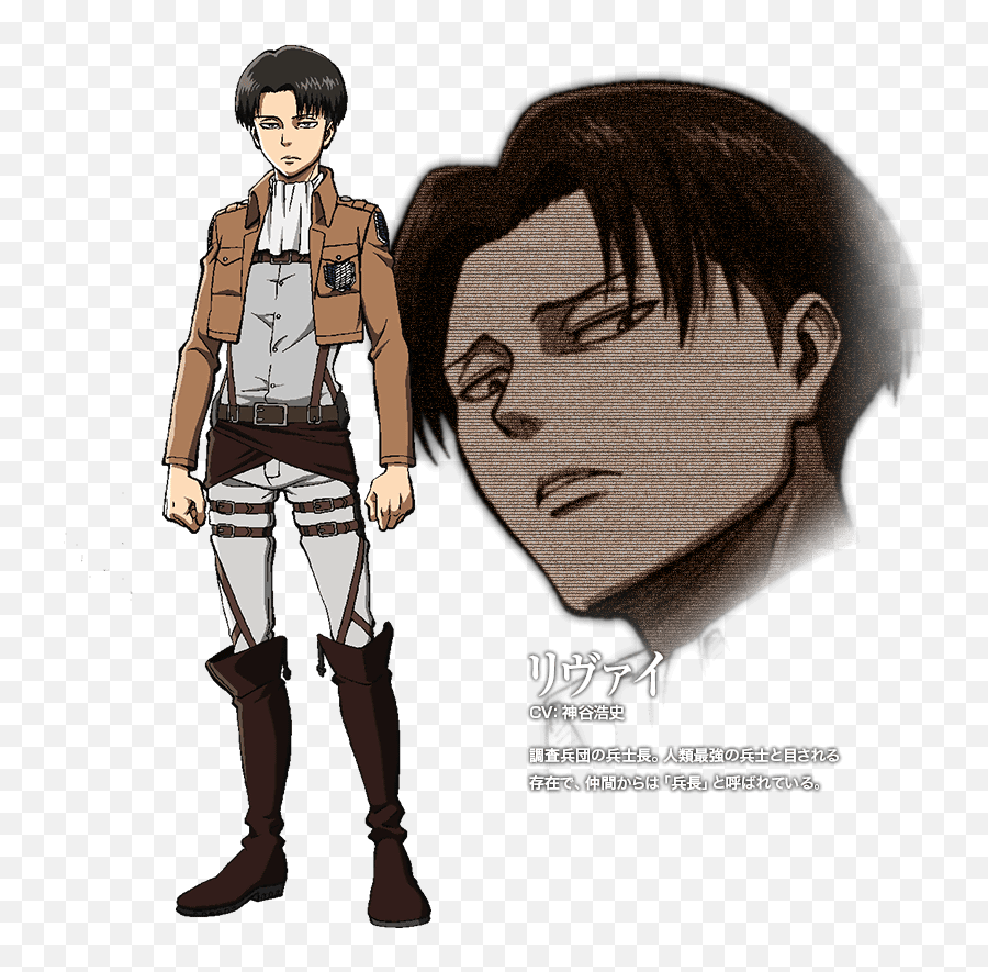 Attack - Levi Ackerman Png,Aot Icon