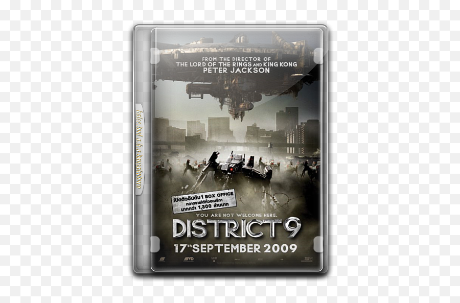 District 9 V6 Icon - District Poster Png,King Kong Icon