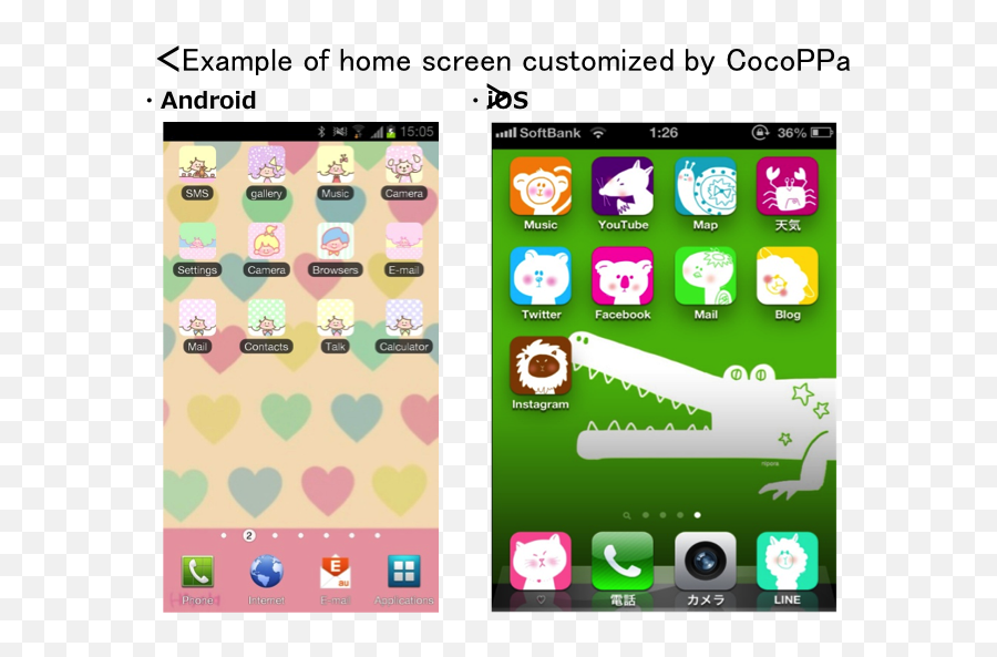 United Inc Has Launched Home Screen Customizing Appu201dc - Android Custom Home Screen 2013 Png,Android Games Icon