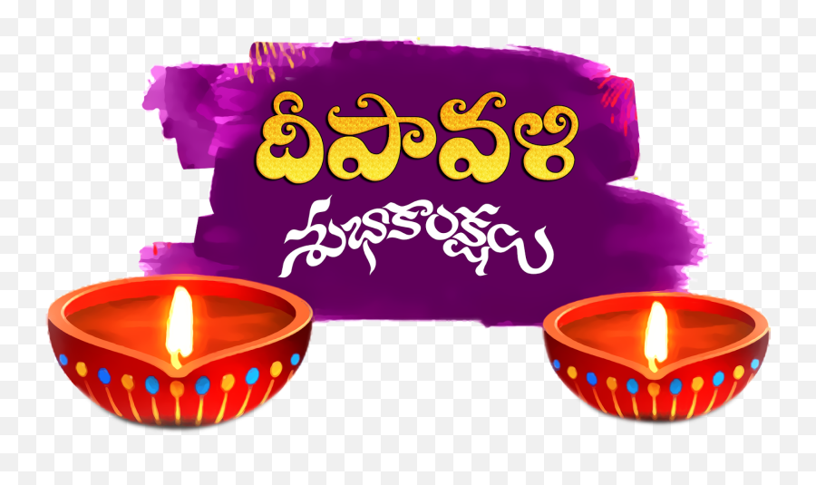 Pngforall Edit And Free Download Happy Diwali Nice Candles - Happy Diwali Telugu Png,Diwali Png