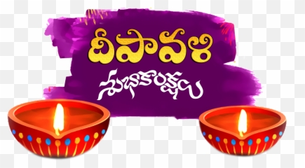 Pngforall Edit And Free Download Happy Diwali Nice Candles - Happy Diwali Telugu Png,Diwali Png