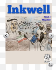 Inkwell Magazine U2013 Al Bayan Bilingual School - Fiction Png,Inkwell Png