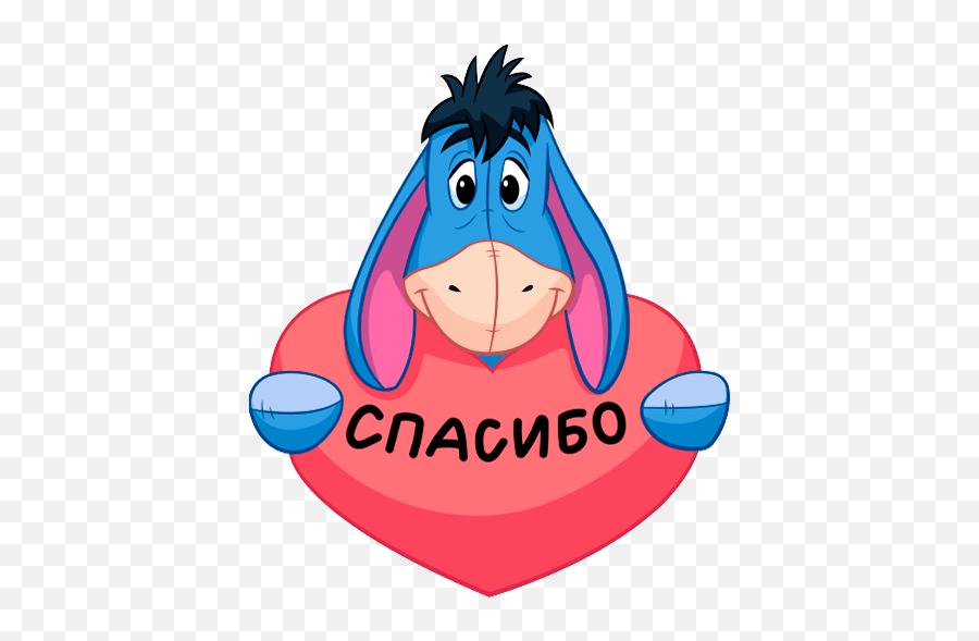 Vk Sticker 13 From Collection Eeyore Download For Free - Happy Png,Eeyore Png