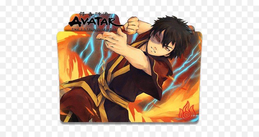 Avatar Folder Icon - Avatar Last Airbender Folder Icon Png,Aang Png