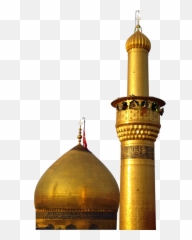 Download Roza Husayn Ibn Ali Png Pic - Png Karbala Png Image Roza Imam Hussain Png Hd,Ali A Png