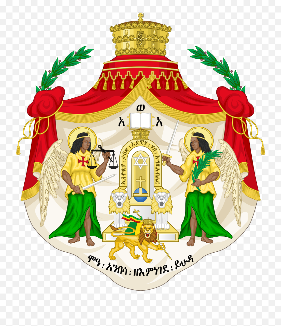 Solomonic Dynasty - Imperial Coat Of Arms Of Ethiopia Png,Blood Angels Icon
