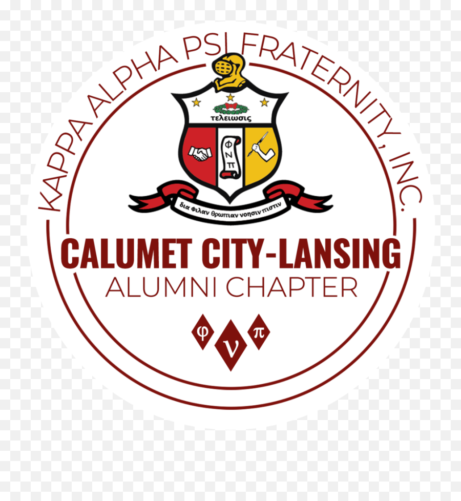 Chapter History U2014 Calumet City - Lansing Alumni Chapter Kappa Alpha Psi Png,Chapter Icon