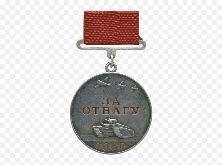 Medal - Soviet Medal Png,Soviet Union Png