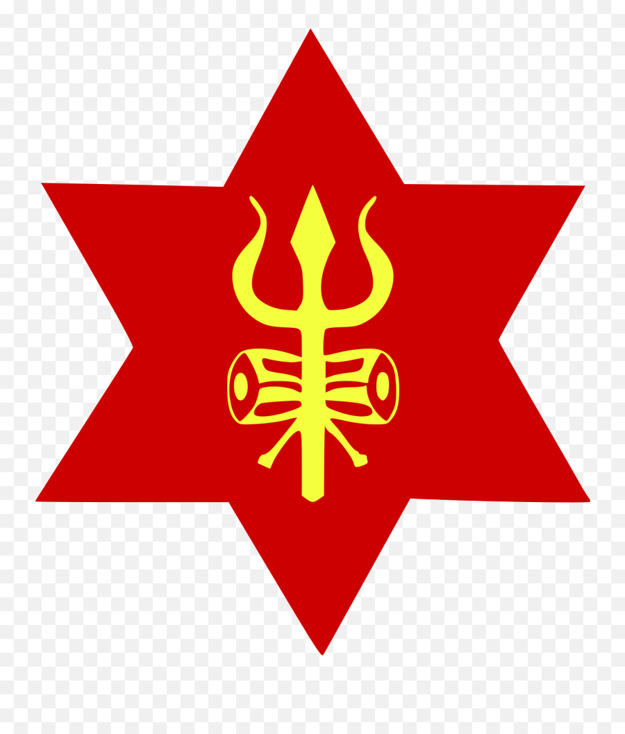 Nepali Army - Nepal Army Logo Png,Army Logo Images