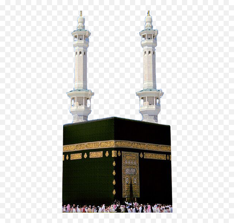Kaaba Png Transparent Background Image U2013 Islamic Psd Templates - Kaaba,Scale Transparent Background