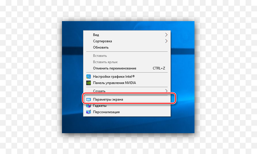 Windows 10 - Vertical Png,Winaero Tweaker Icon