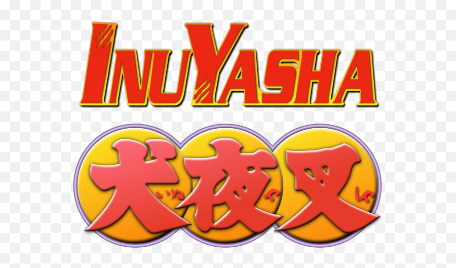 Inuyasha Logo Png 7 Image - Inuyasha Logo Png,Inuyasha Png